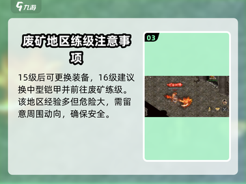 君临传奇💥福利码大曝光！🔥免费兑换码等你来拿！截图4