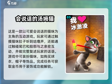 🔥2024超好玩单机游戏合集，无网也能畅玩！🎮截图6