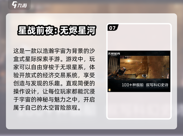 2024必玩沙盒游戏合集💥自由探索无限可能🔥截图8
