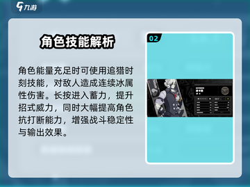 绝区零🔥狼叔冯莱卡恩技能超详细解析！不容错过截图3