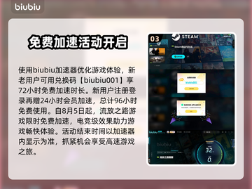 流放之路💥流血机制触发方法全解析！截图4