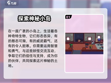 磁带妖怪可以联机吗？联机玩法🔥超全介绍！🎮截图2