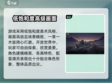 鸣潮💥资格领取地址大曝光！🔥招募条件抢先看 Gameplay截图3