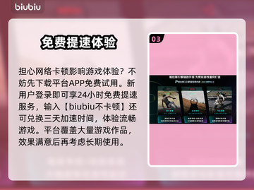 🔥CS2加速器推荐！秒杀卡顿🚀截图4