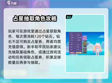 梦想家园💥泡泡玛特全角色介绍来啦！快收藏✔截图3