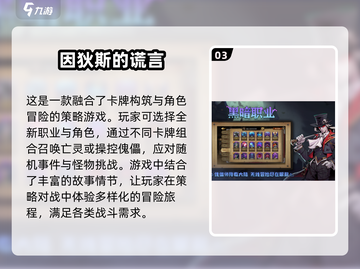 🔥2025最受欢迎的肉鸽卡牌游戏合集✨截图4