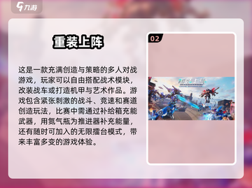 🔥2025必玩！超人气三人冒险游戏合集🎉截图3
