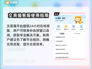 迷你枪战精英账号交易⚡安全平台大揭秘！🔥截图5