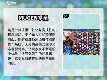 🔥2025最燃街头格斗游戏汇总💥玩家必看！🎮截图2
