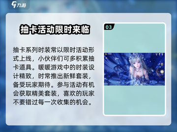 无限暖暖🔥基础玩法与操作细节全揭秘！截图4