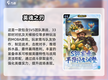 🔥2025超燃开黑MOBA游戏推荐！🎮截图6