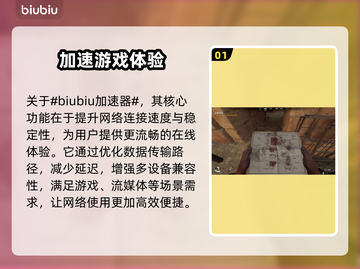 夺宝奇兵古老之圈🔥超值售价大曝光！🎉截图2