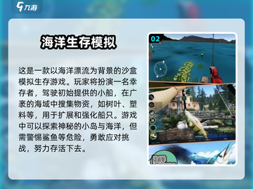 🔥2025超人气生存养成游戏合集💥玩家必备！截图3