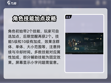 《指环王》指挥官选择大揭秘🔥助你称霸中土世界！截图4