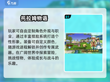 🔥2025最火休闲游戏TOP榜🏆截图2