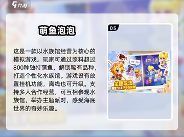 🔥2024必玩放置挂机游戏🔥随时随地躺赢！🎮截图6