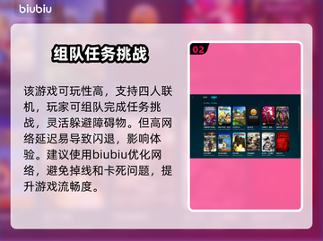 《禁闭求生》闪退解决🔥加速器推荐🚀截图3