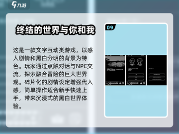 终结者手游下载推荐🔥2025最🔥的终结者游戏合集截图10