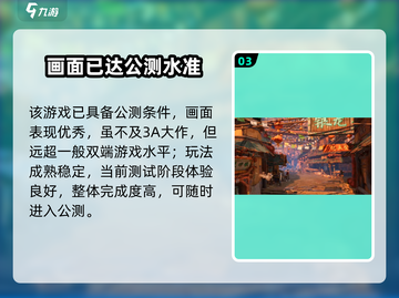 🔥代号56激活码速抢！🎮截图4