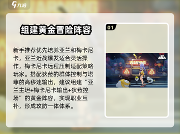 无限大🔥超详细玩法攻略分享！🎉截图2