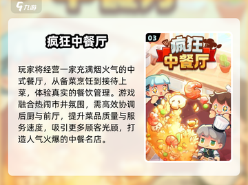 🔥2025必玩！艾米丽系列神作合集🎮截图4