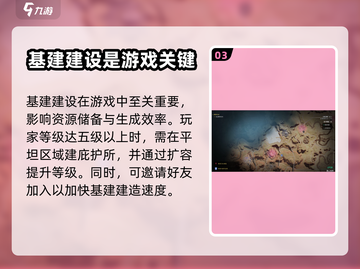 七日世界🔥超全玩法攻略，新手必看！🎮截图4