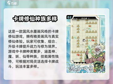 屠龙仙缘🔥公测上线时间曝光，快来抢先知道！截图3