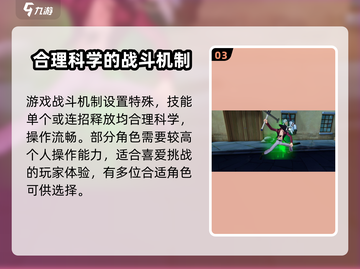 代号伙伴🎮：超好玩的秘密在这里🔥截图4