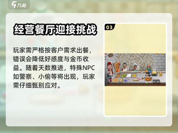 沙威玛传奇🔥超好玩！揭秘独特玩法⚡截图4