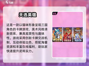 🔥2025超火双人联机游戏Top10🎮截图6