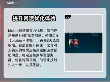 无畏契约掉帧？💥一招教你轻松解决🔥截图3