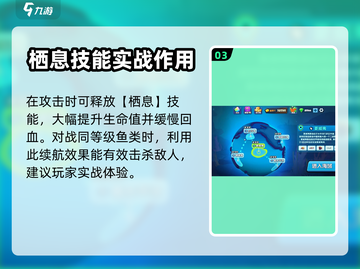 鱼吃鱼游戏海马🔥超有趣玩法等你来探索！截图4