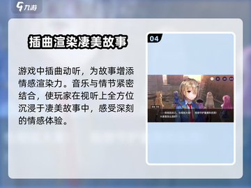 炽焰天穹🔥日语玩法大揭秘！游戏党必看🎉截图5
