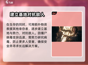 曙光防线🔥超燃试玩心得分享，游戏代入感爆棚！🎮截图5