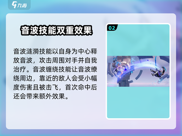星之破晓:朵莉亚最强玩法🔥一招制敌！截图3