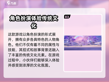 归龙潮🔥：不玩你亏大了！玩法特色全揭秘🎮截图4