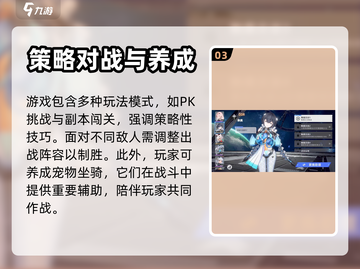 异尘达米拉预约方法🔥游戏上线必看！🎉截图4