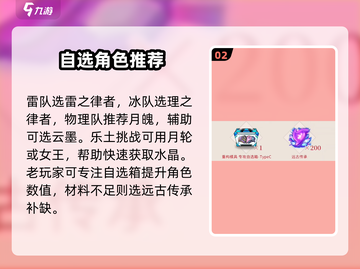 🔥崩坏3自选S神卡必拿！💥截图3