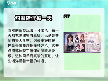 恋与深空💥内测资格获取秘籍🔥报名方法全攻略！截图5