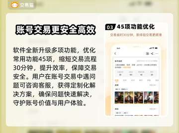 QQ飞车手游🔥冰魄号出售渠道大揭秘💰截图4