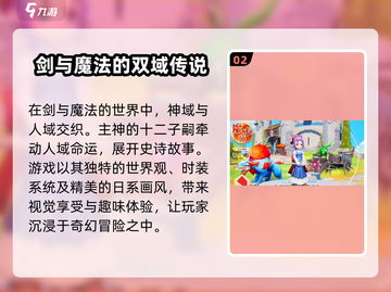 魔力宝贝复兴🔥开服时间终于曝光啦！💥截图3