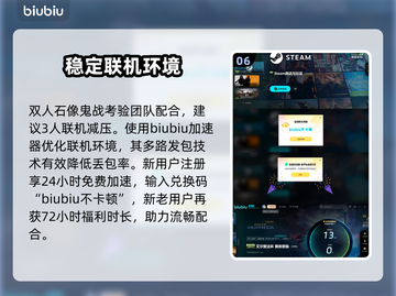 艾尔登法环🔥英雄石像鬼打法超详细黑夜君临⚡必看截图7