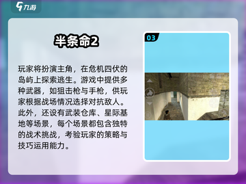 🔥2004年那些让你熬夜的爆款网游🔥截图4