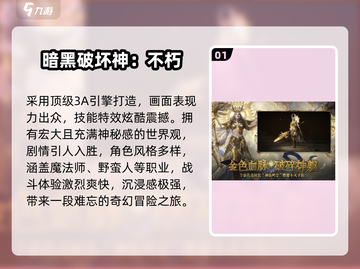 🔥2025最耐玩魂类游戏TOP5💥截图2
