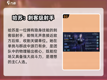潮汐守望者最强英雄🔥等你来战🎮截图3