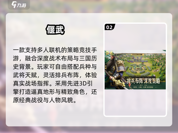 🔥2025最火双人游戏TOP榜🎮截图3