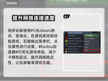暗黑地牢2😎加速代码设置教程来啦！截图2