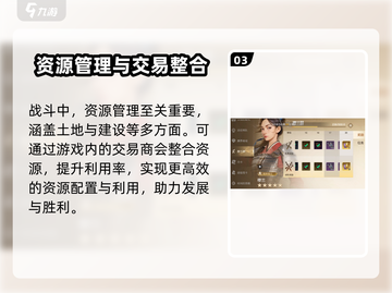 世界启元🔥是单机游戏吗？游戏玩家必看！截图4