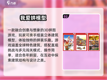 2025超火彩色拼图游戏🔥🎮截图3