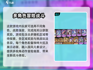 万象之境🎉公测时间曝光，快来抢先知道！截图3